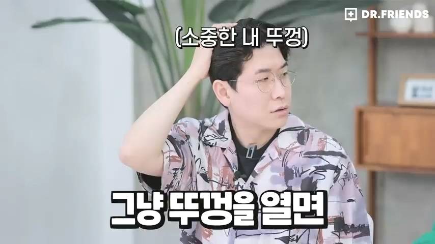 과거 사람들이 두통 생기면 뚝배기부터 열었던 이유 | 인스티즈