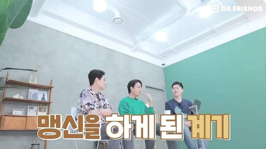 과거 사람들이 두통 생기면 뚝배기부터 열었던 이유 | 인스티즈