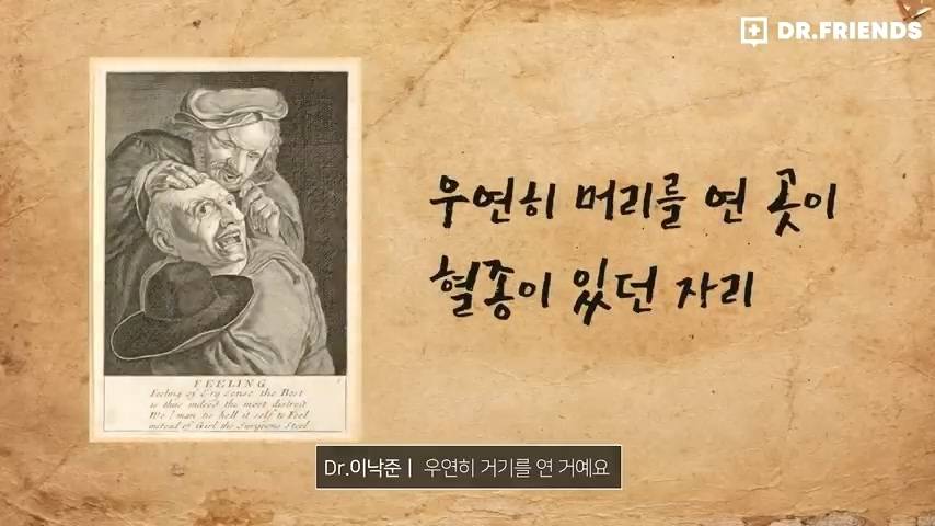 과거 사람들이 두통 생기면 뚝배기부터 열었던 이유 | 인스티즈