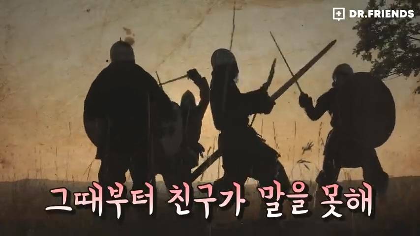 과거 사람들이 두통 생기면 뚝배기부터 열었던 이유 | 인스티즈