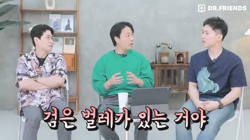 과거 사람들이 두통 생기면 뚝배기부터 열었던 이유 | 인스티즈