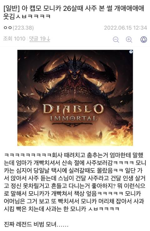 인생을 혼자 200퍼센트쯤 살고 있는것 같은 기상천외한 모니카 일화들.jpg | 인스티즈