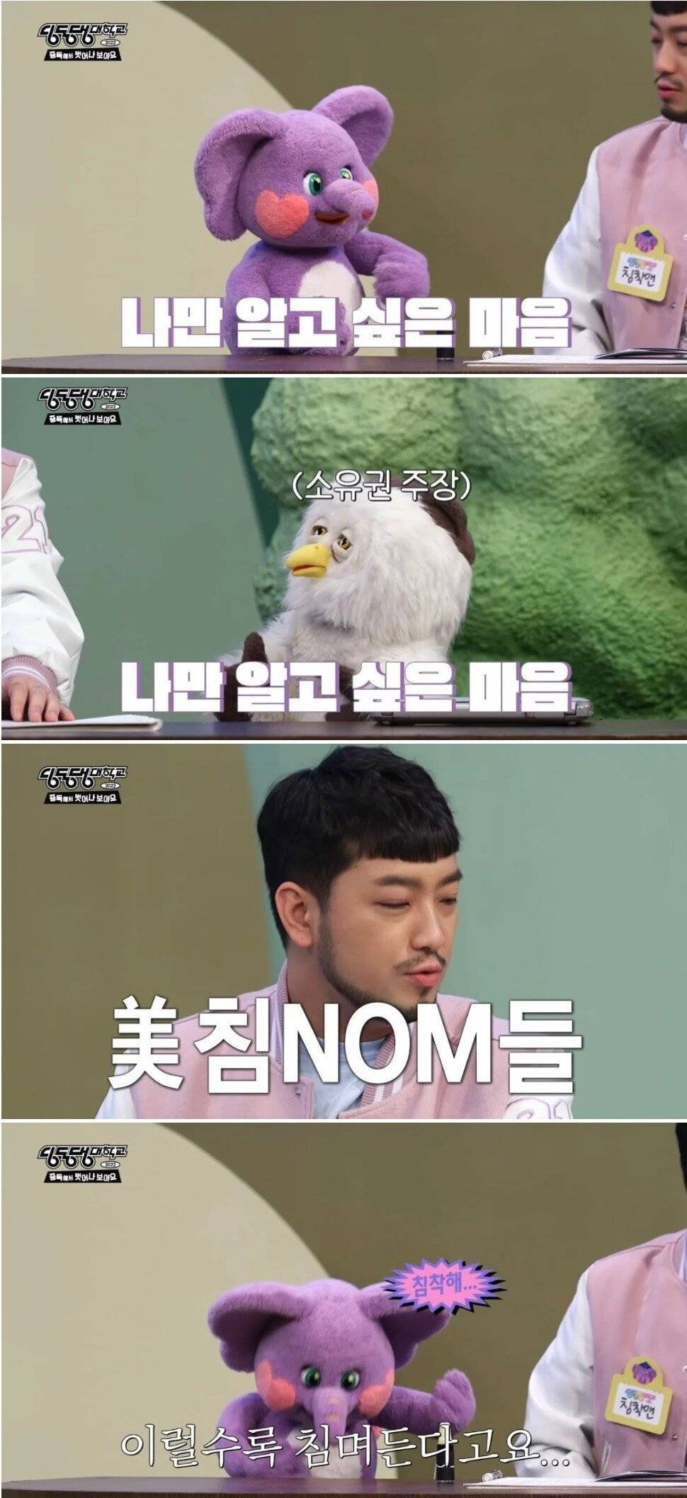 침착맨이 말하는 신인아이돌만 덕질하는 심리...jpg | 인스티즈