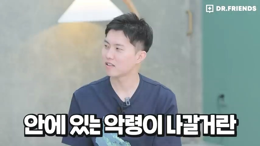 과거 사람들이 두통 생기면 뚝배기부터 열었던 이유 | 인스티즈