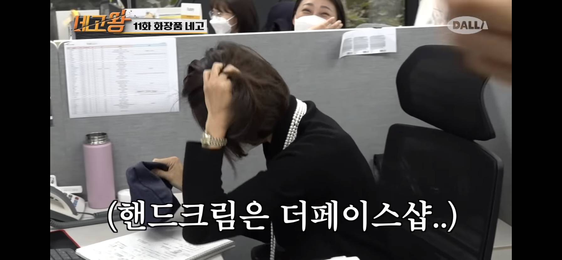 와 네고왕 마녀공장 편 보는데 광희 들어가자마자 단체로 환호해주는 회사 처음 봤어. twt | 인스티즈