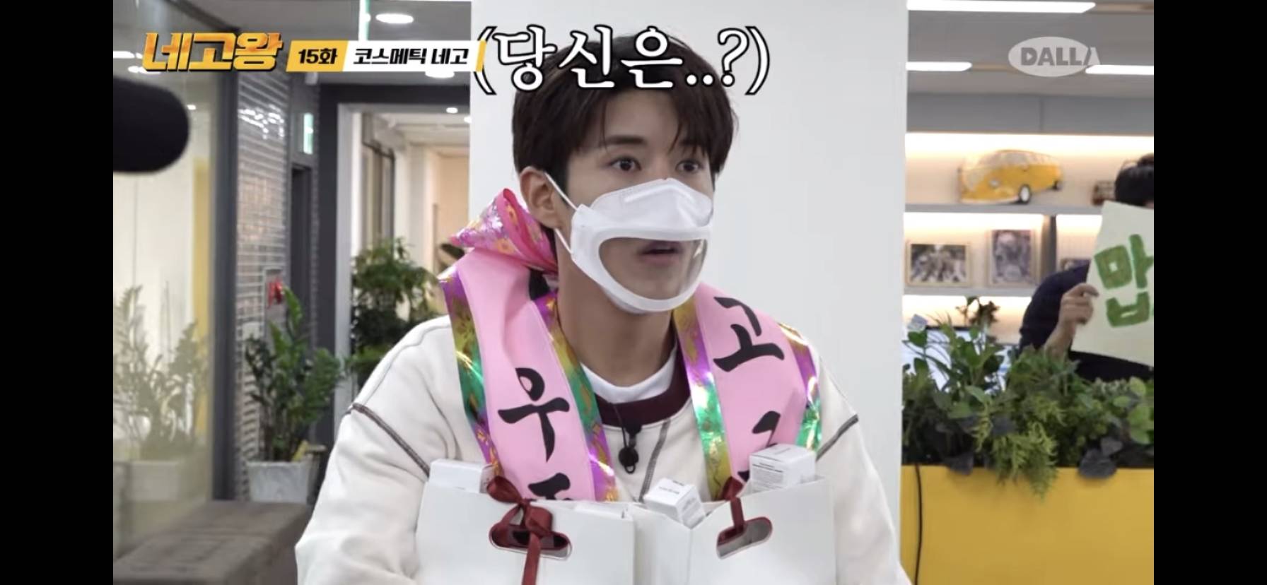 와 네고왕 마녀공장 편 보는데 광희 들어가자마자 단체로 환호해주는 회사 처음 봤어. twt | 인스티즈