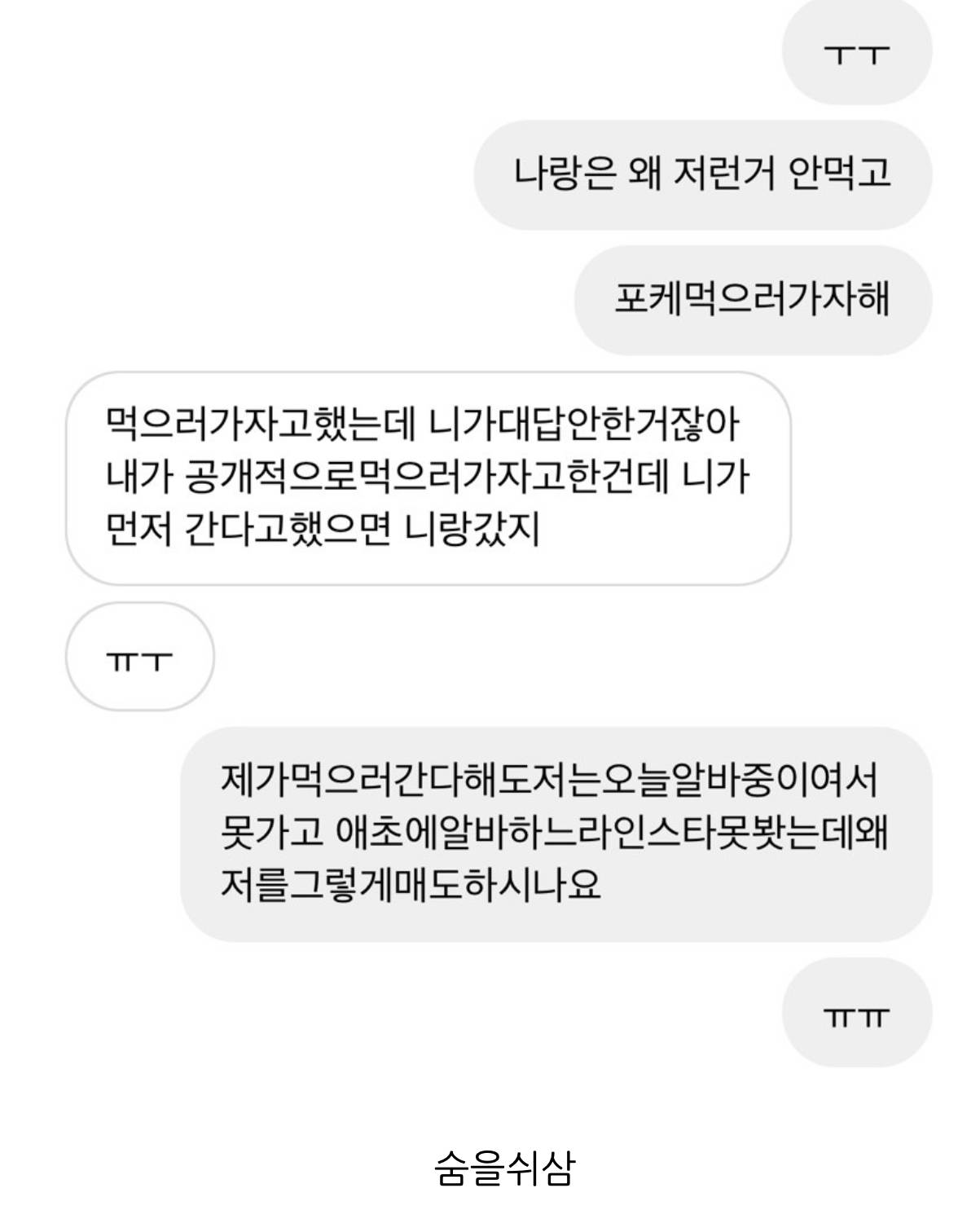 나 블로그 애들이 웃기다고 해주는데 볼 사람ㅋ | 인스티즈