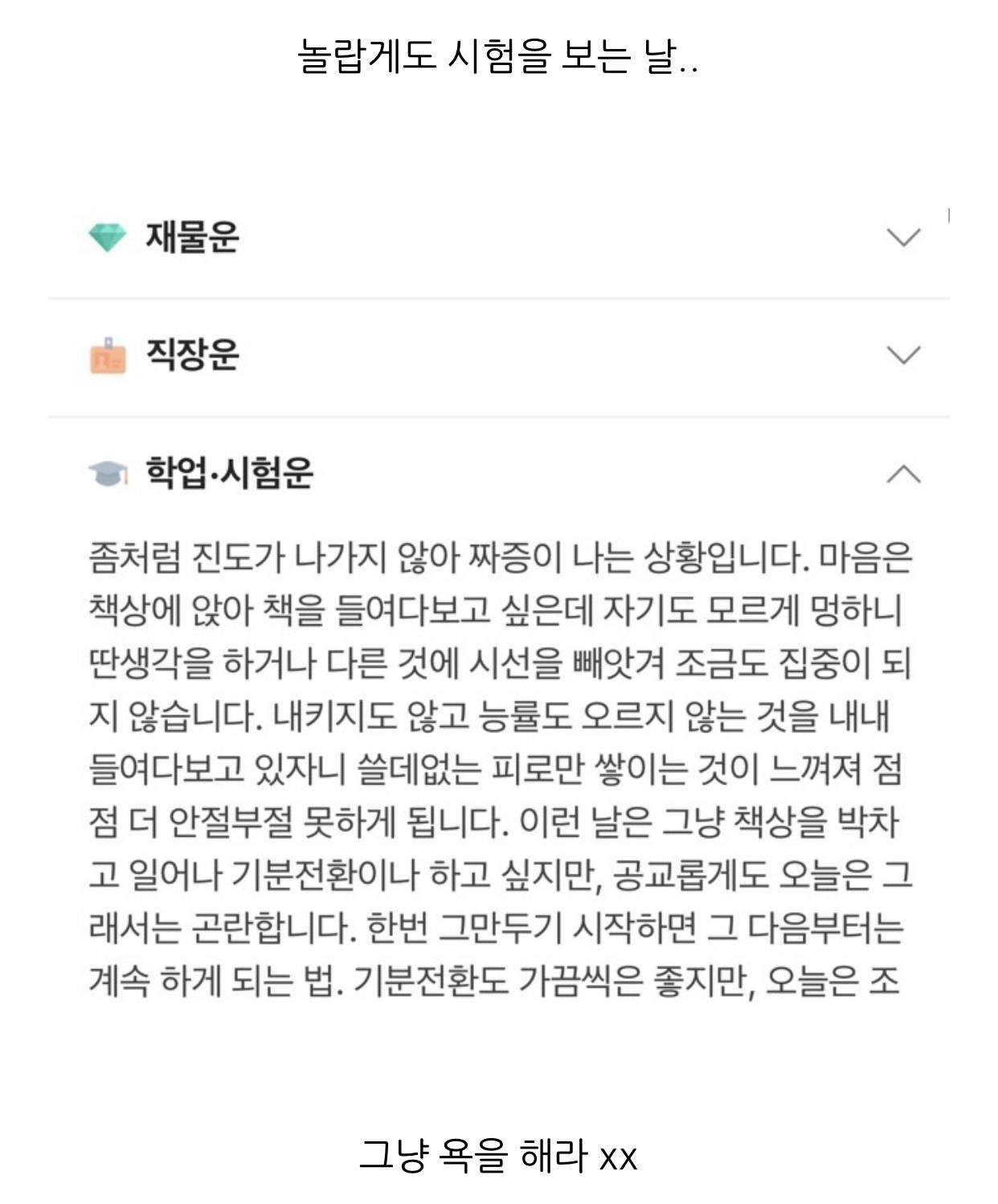 나 블로그 애들이 웃기다고 해주는데 볼 사람ㅋ | 인스티즈