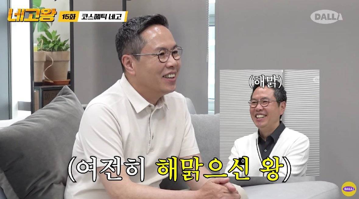 와 네고왕 마녀공장 편 보는데 광희 들어가자마자 단체로 환호해주는 회사 처음 봤어. twt | 인스티즈