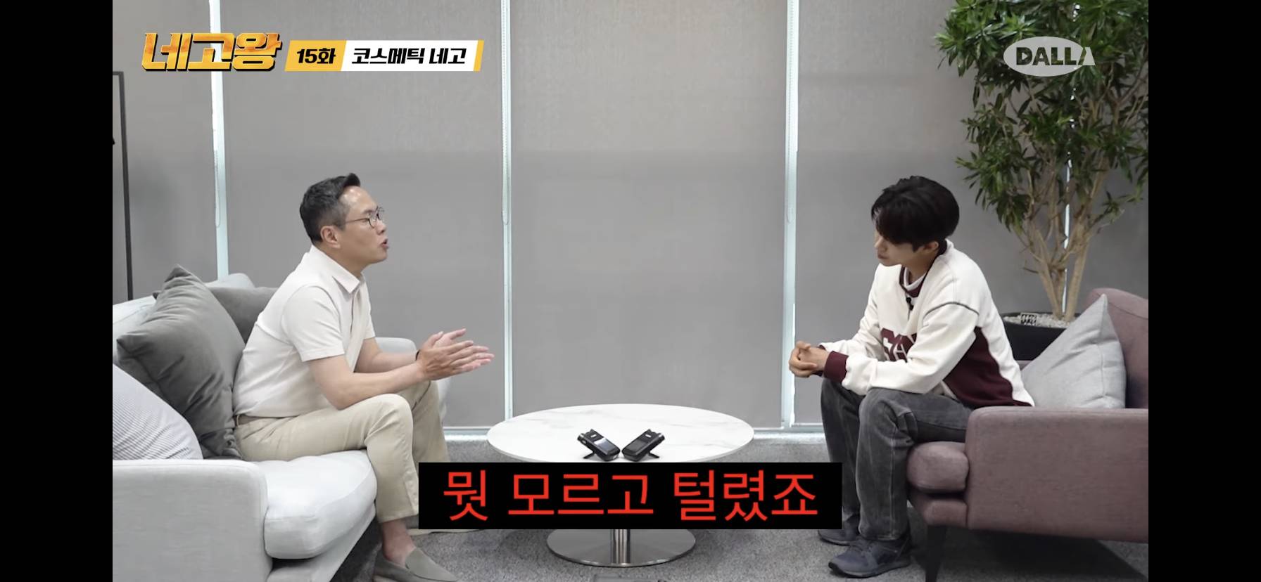 와 네고왕 마녀공장 편 보는데 광희 들어가자마자 단체로 환호해주는 회사 처음 봤어. twt | 인스티즈