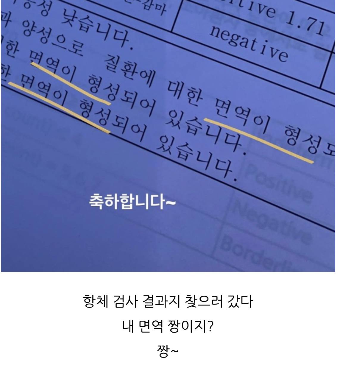 나 블로그 애들이 웃기다고 해주는데 볼 사람ㅋ | 인스티즈
