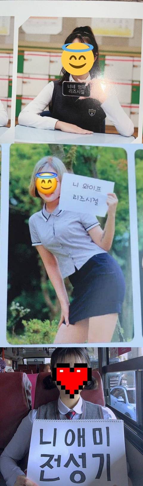 요즘 잘 나가는 여고생들 졸업사진..jpg | 인스티즈