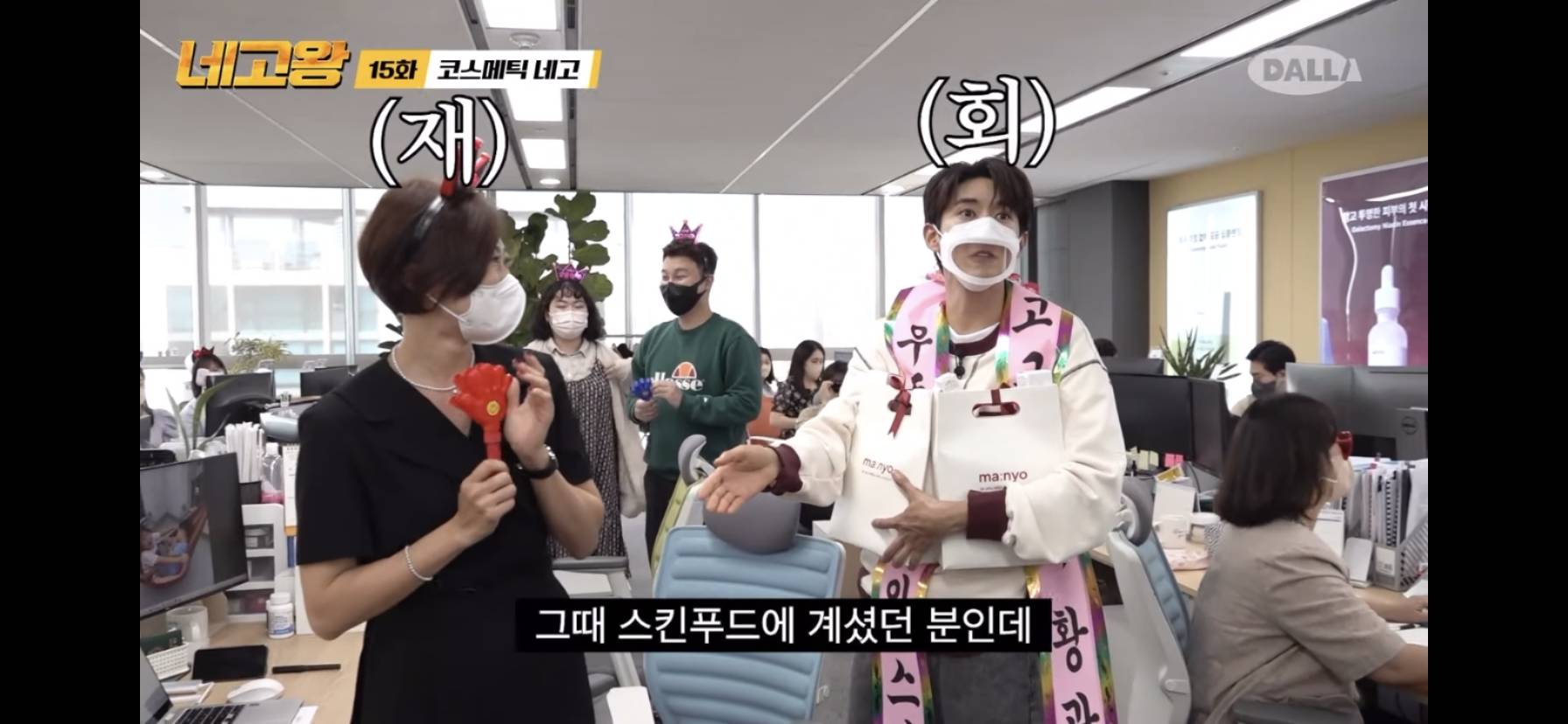 와 네고왕 마녀공장 편 보는데 광희 들어가자마자 단체로 환호해주는 회사 처음 봤어. twt | 인스티즈