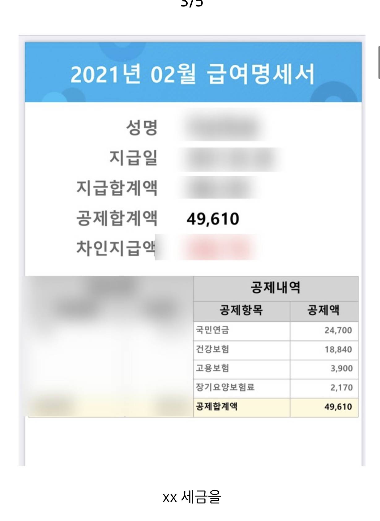 나 블로그 애들이 웃기다고 해주는데 볼 사람ㅋ | 인스티즈