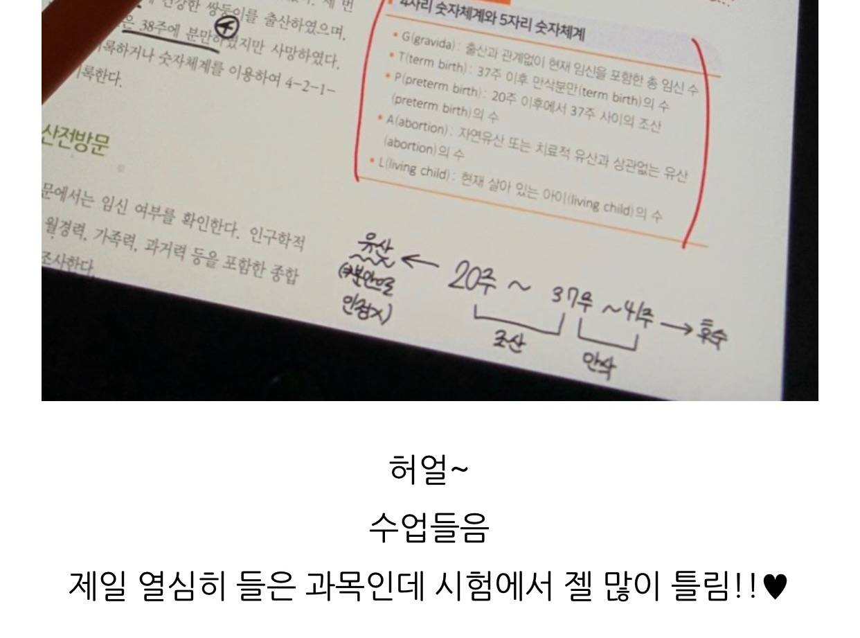 나 블로그 애들이 웃기다고 해주는데 볼 사람ㅋ | 인스티즈