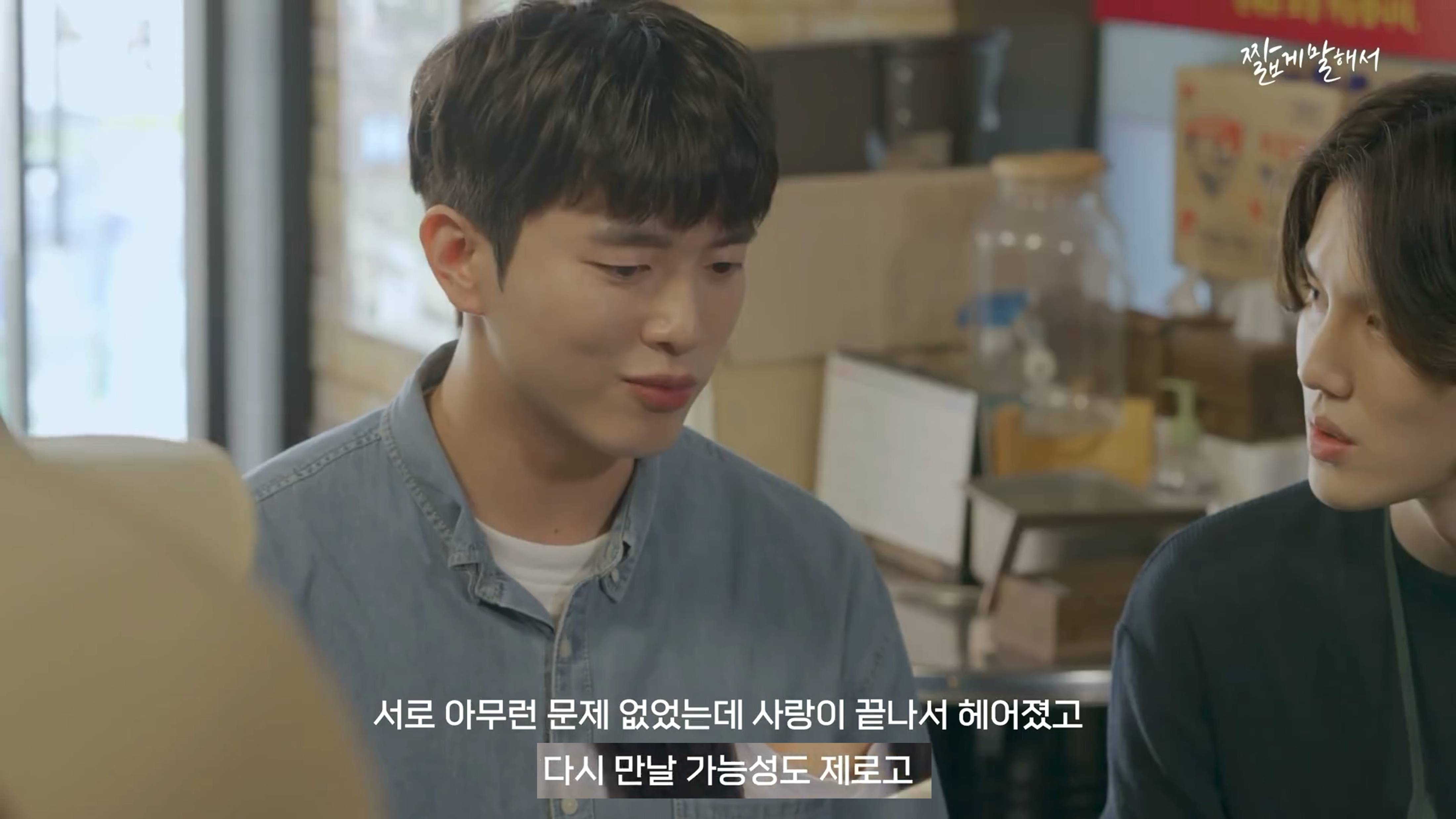 흔한 20대 초중반 남자의 연애.H9 | 인스티즈