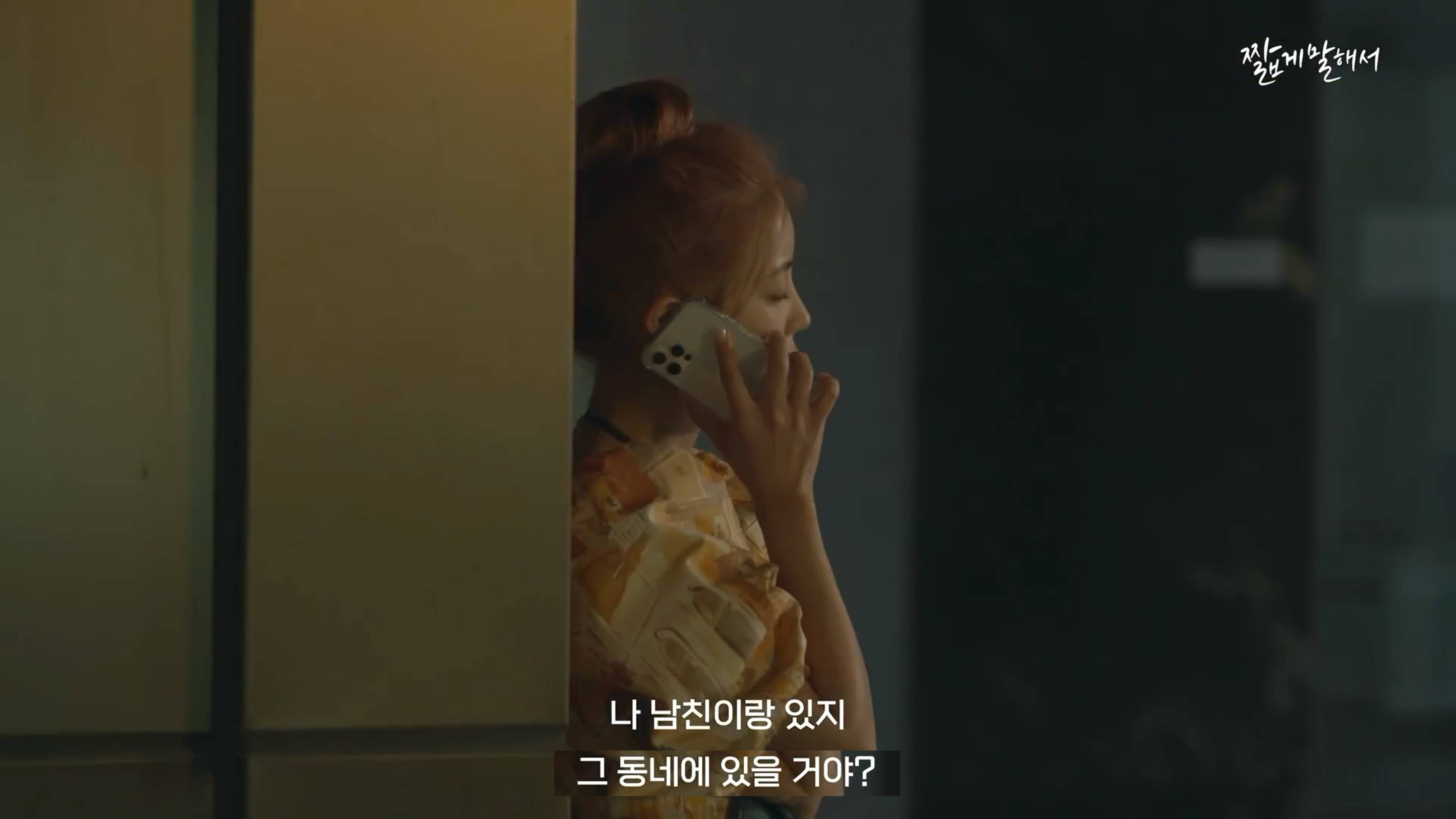 흔한 20대 초중반 남자의 연애.H9 | 인스티즈