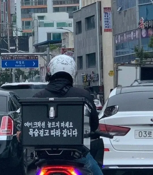 요즘 배달오토바이 스티커ㄷㄷ .JPG | 인스티즈
