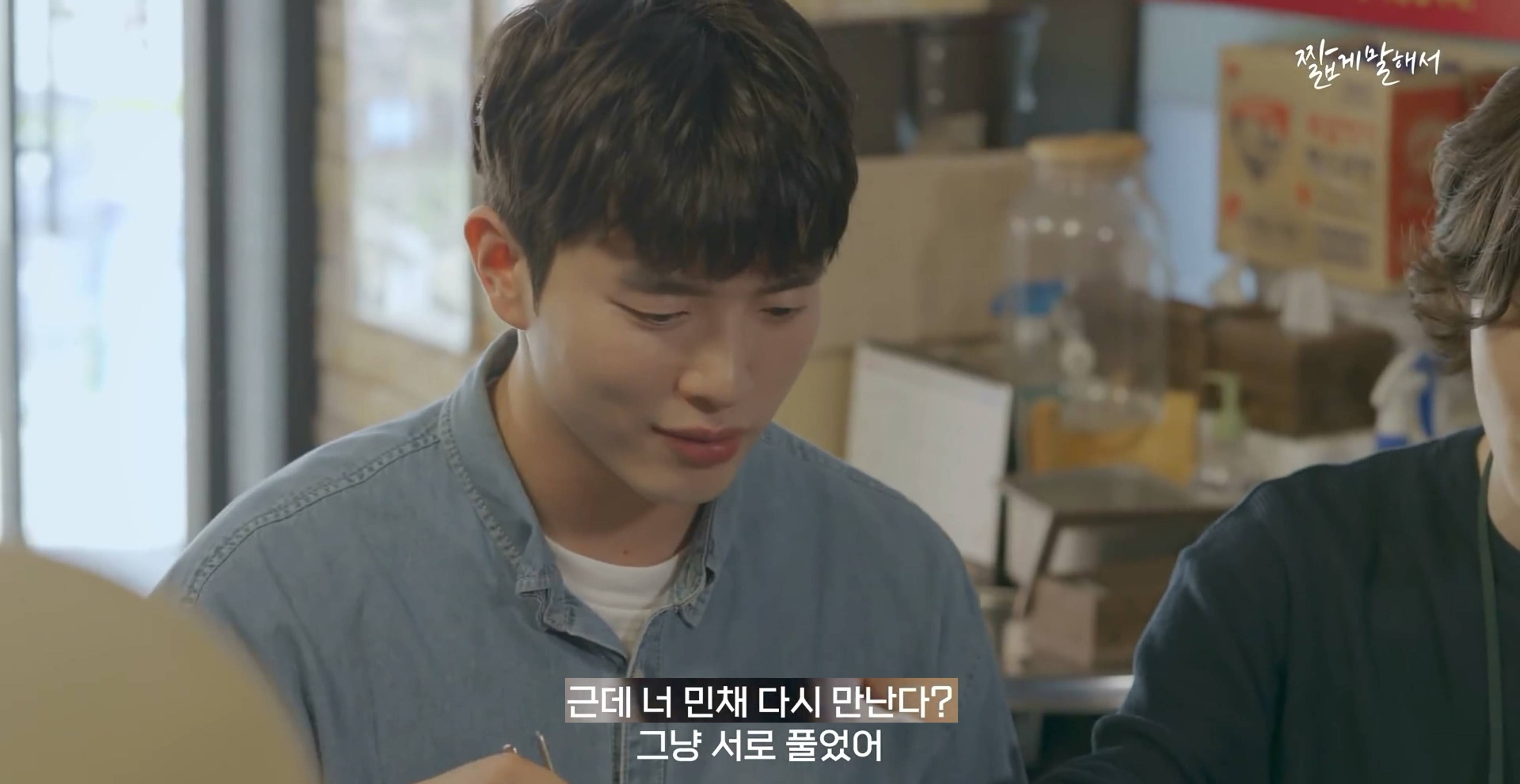 흔한 20대 초중반 남자의 연애.H9 | 인스티즈