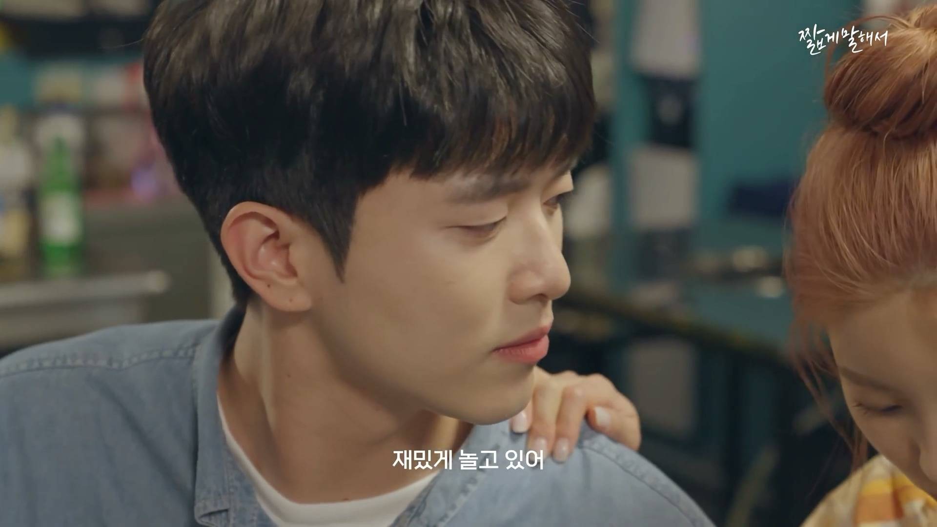 흔한 20대 초중반 남자의 연애.H9 | 인스티즈