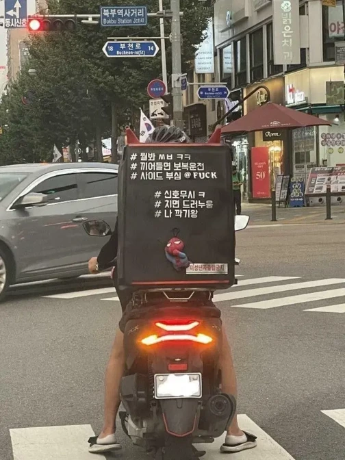 요즘 배달오토바이 스티커ㄷㄷ .JPG | 인스티즈