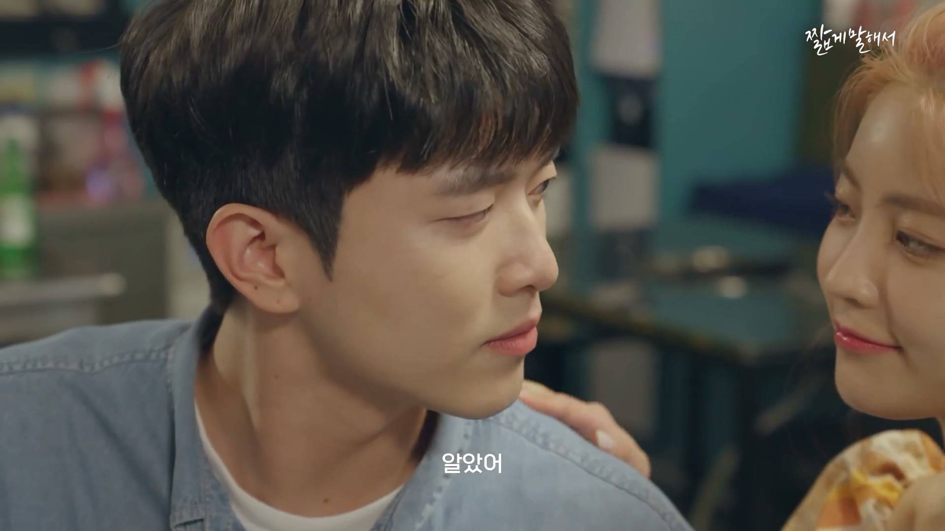 흔한 20대 초중반 남자의 연애.H9 | 인스티즈