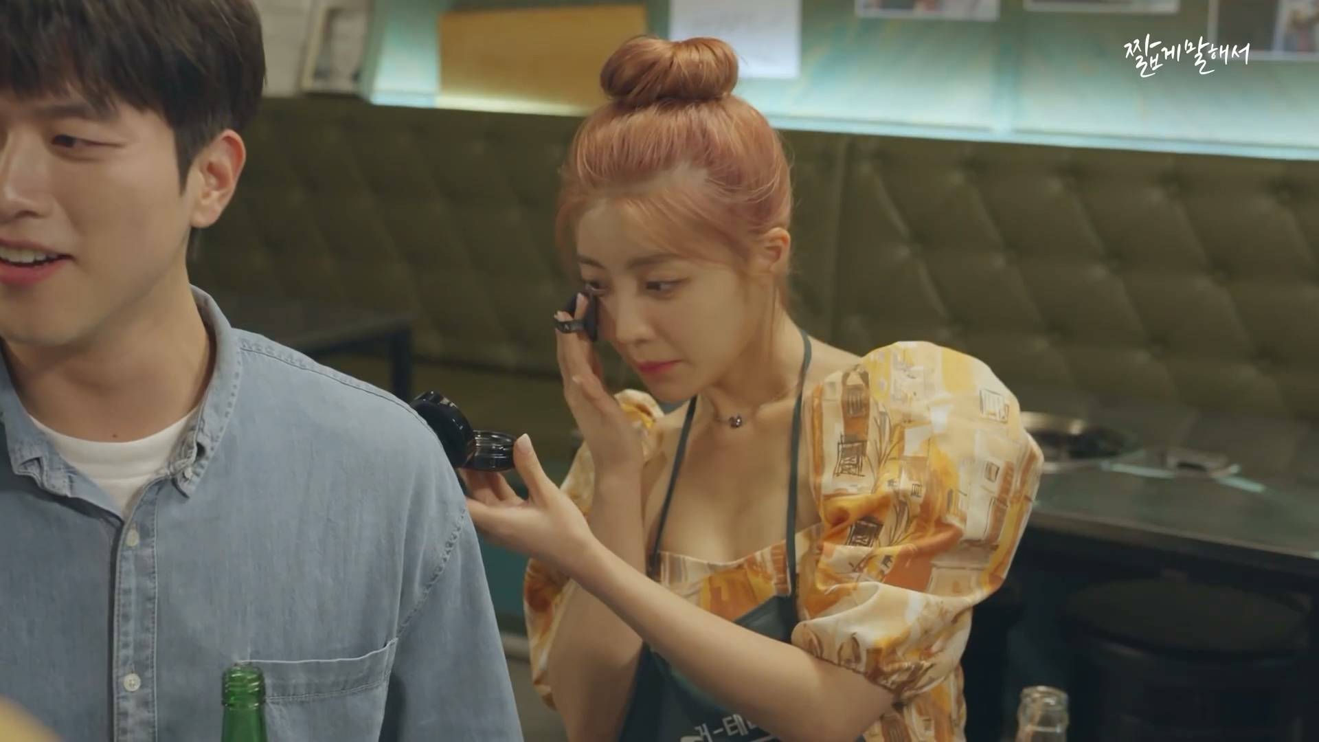 흔한 20대 초중반 남자의 연애.H9 | 인스티즈