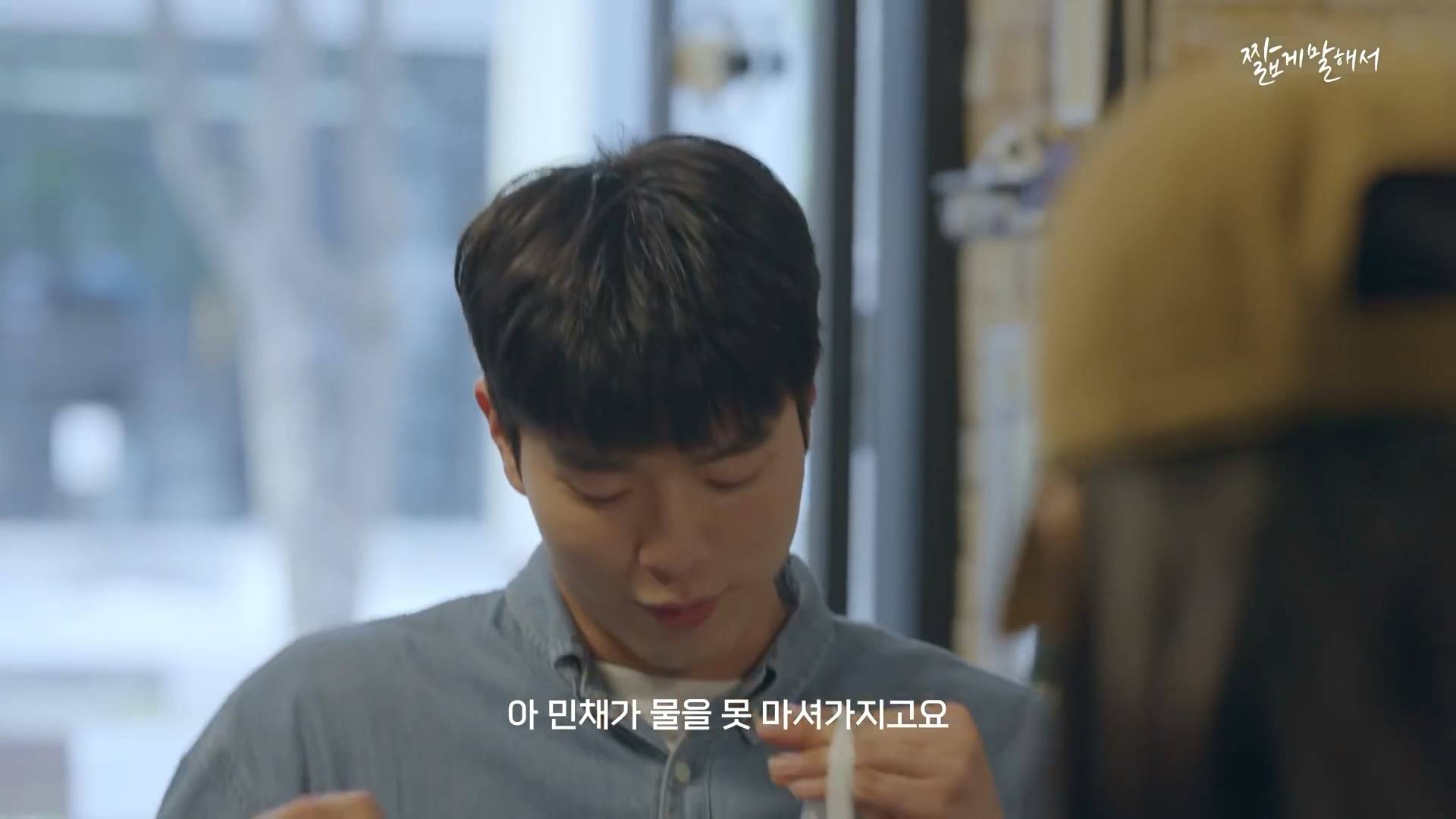 흔한 20대 초중반 남자의 연애.H9 | 인스티즈