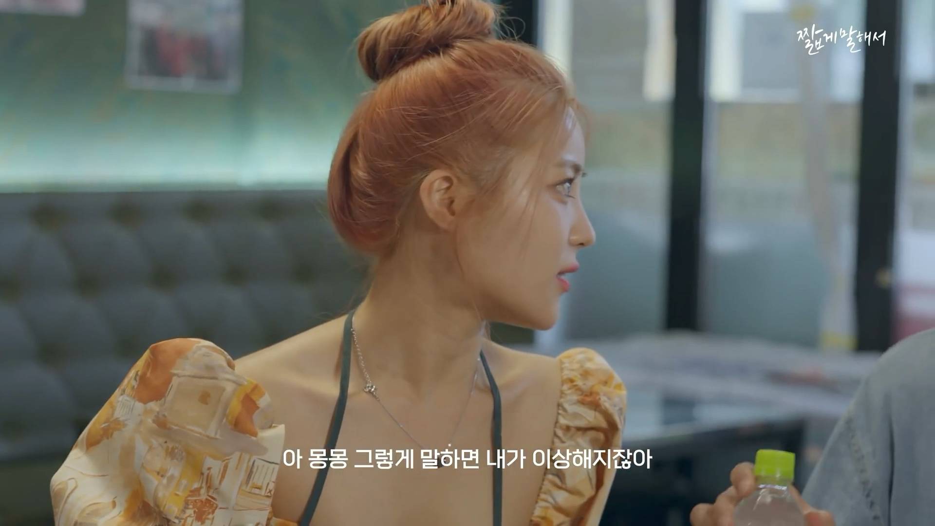 흔한 20대 초중반 남자의 연애.H9 | 인스티즈