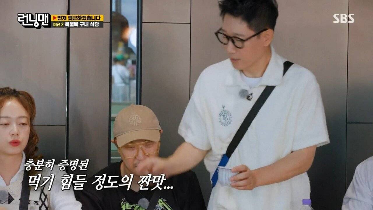 [런닝맨] 장막을 들추고 끔찍한 미래를 엿본 지석진 | 인스티즈