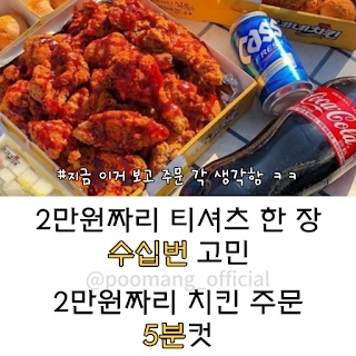 외국인들은 절대 이해 못하는 한국인의 이상한 경제관념 | 인스티즈