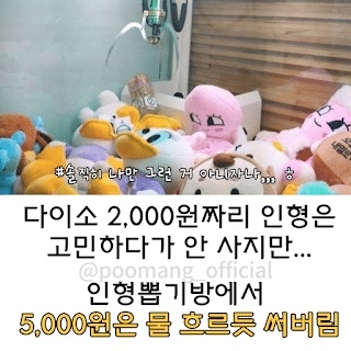 외국인들은 절대 이해 못하는 한국인의 이상한 경제관념 | 인스티즈