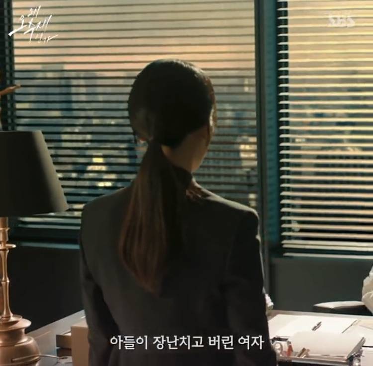 드라마 끝나자마자 실트 오른 오늘자 서현진 자해 연기.twt | 인스티즈