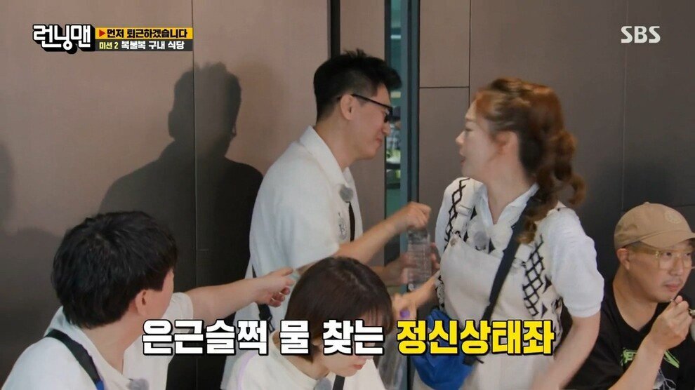 [런닝맨] 장막을 들추고 끔찍한 미래를 엿본 지석진 | 인스티즈