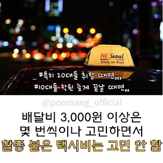 외국인들은 절대 이해 못하는 한국인의 이상한 경제관념 | 인스티즈