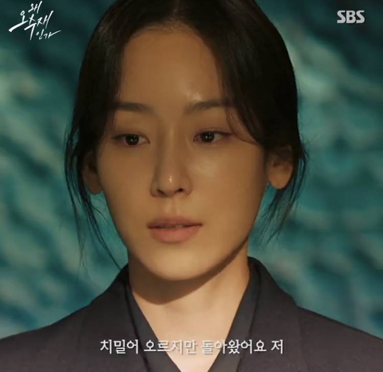 드라마 끝나자마자 실트 오른 오늘자 서현진 자해 연기.twt | 인스티즈