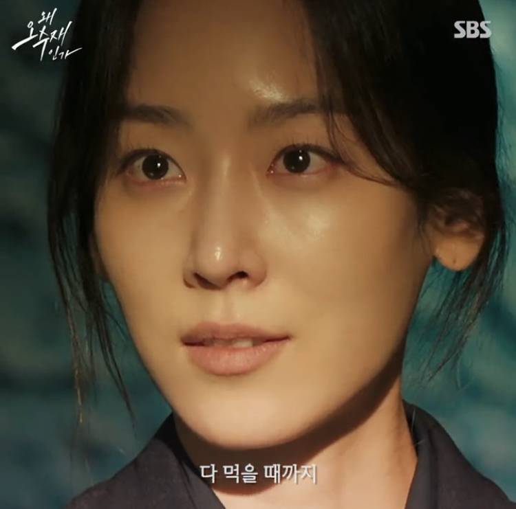 드라마 끝나자마자 실트 오른 오늘자 서현진 자해 연기.twt | 인스티즈