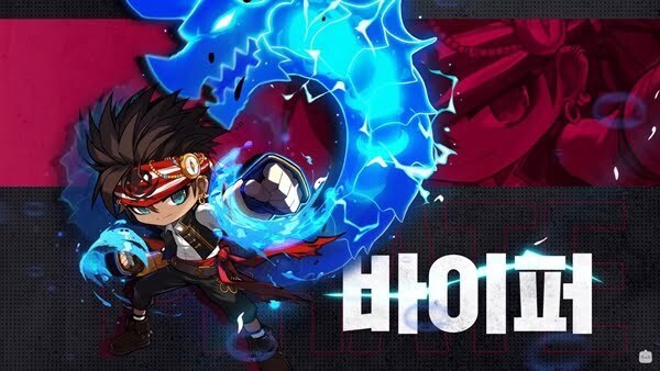 메이플스토리 가장 강력해보이는 최고의 극딜 스킬은? .gif | 인스티즈