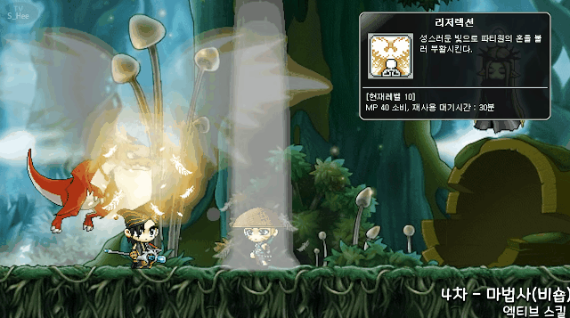 옛날 메이플스토리 마법사의 스킬은 어땠을까? | 인스티즈