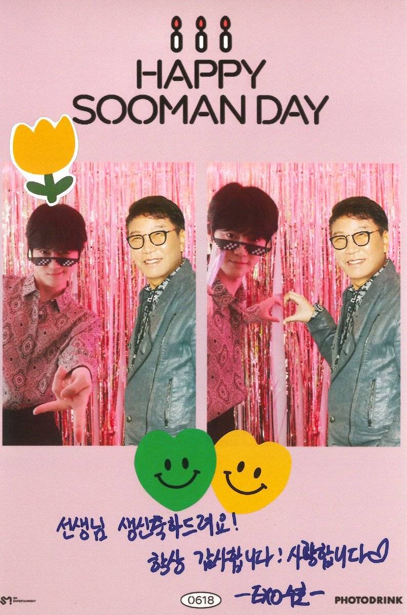 이수만 생일 기념으로 수만두컷 이벤트 하는 SM | 인스티즈