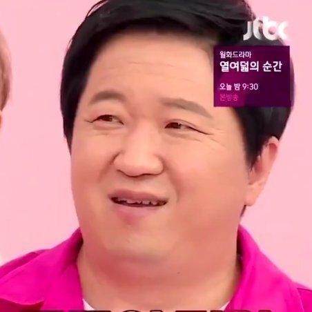 고수 들이부은 컵라면 먹는 아이돌을 보는 정형돈 | 인스티즈