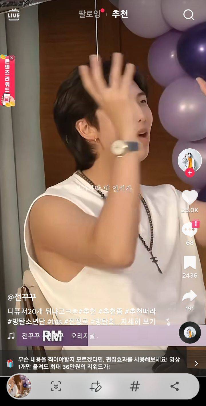 와식생활 하는 사람한테 꿈의 집인 방탄소년단 정국 인테리어 | 인스티즈