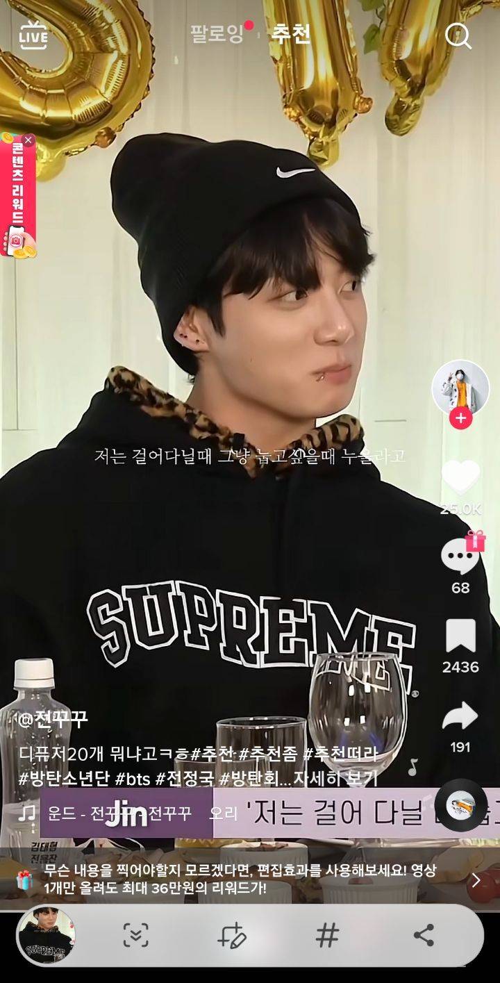 와식생활 하는 사람한테 꿈의 집인 방탄소년단 정국 인테리어 | 인스티즈