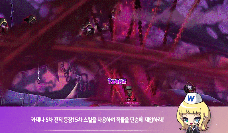 가장 화려하고 간지나는 메이플스토리 스킬은? .gif | 인스티즈