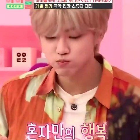 고수 들이부은 컵라면 먹는 아이돌을 보는 정형돈 | 인스티즈