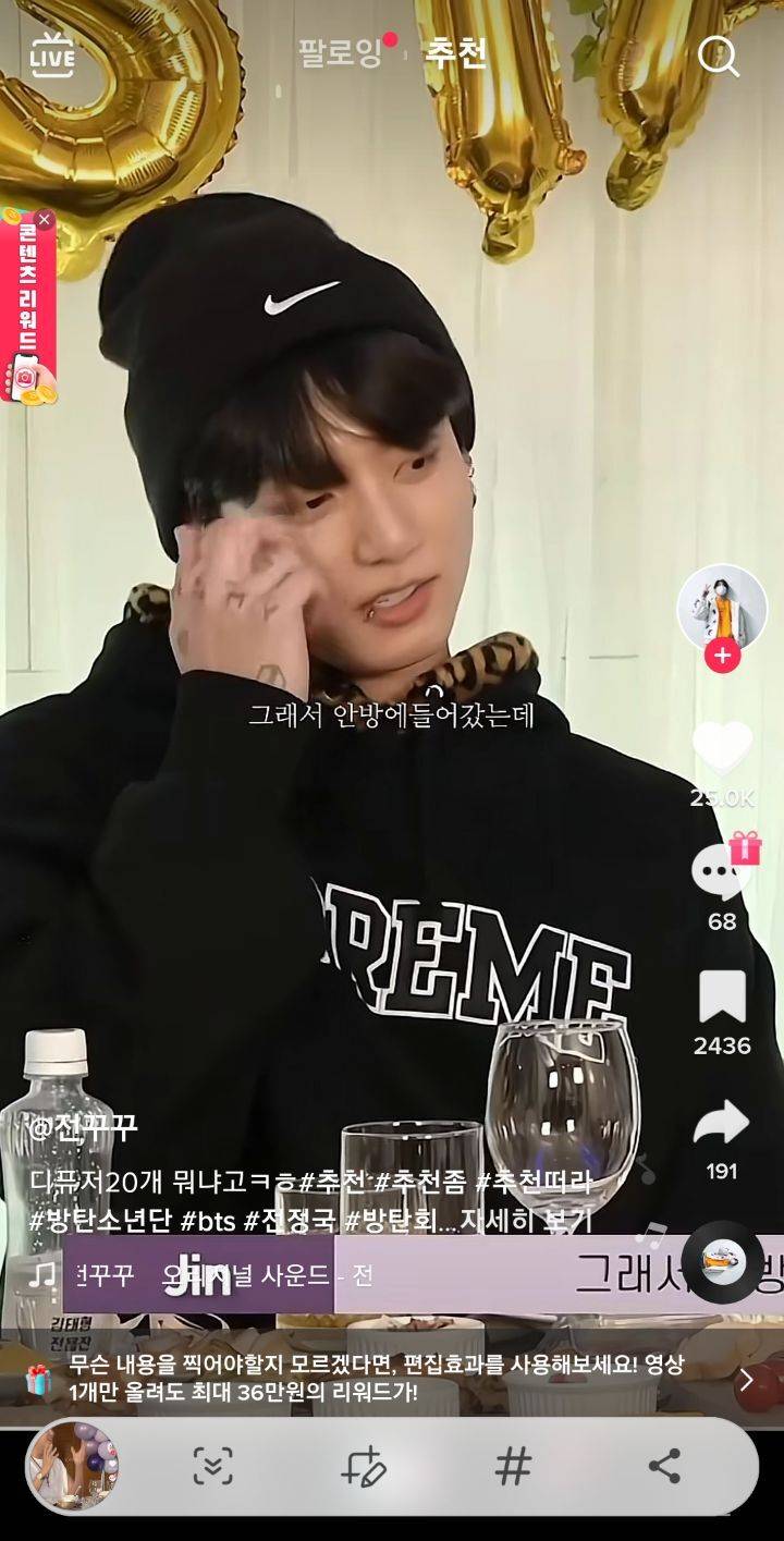 와식생활 하는 사람한테 꿈의 집인 방탄소년단 정국 인테리어 | 인스티즈