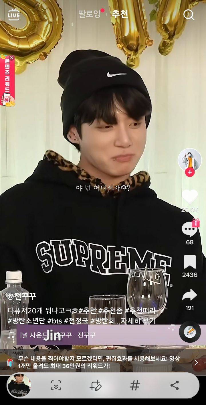 와식생활 하는 사람한테 꿈의 집인 방탄소년단 정국 인테리어 | 인스티즈