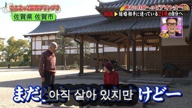 일본 할머니가 말하는 못생긴 남자가 좋은 이유 | 인스티즈