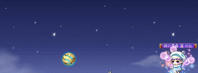 메이플스토리 가장 강력해보이는 최고의 극딜 스킬은? .gif | 인스티즈