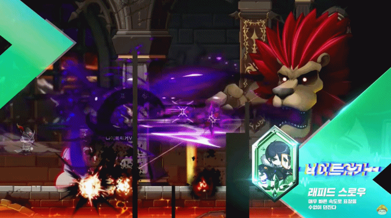 메이플스토리 가장 강력해보이는 최고의 극딜 스킬은? .gif | 인스티즈